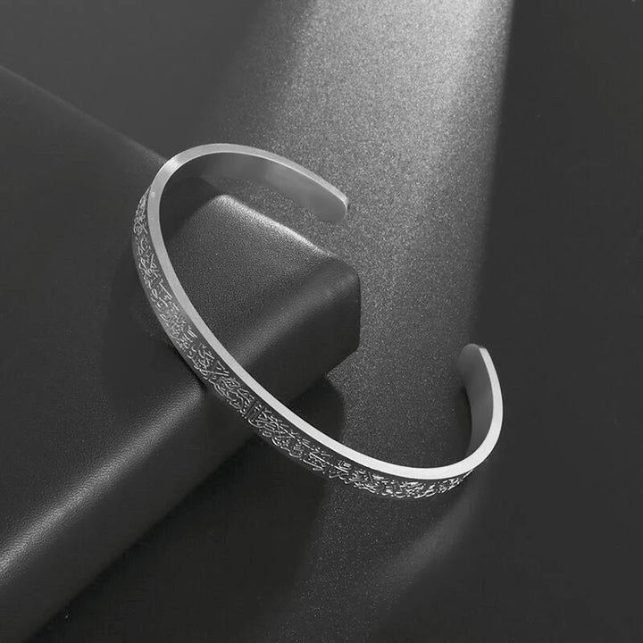 AYATUL-KURSI | Armband